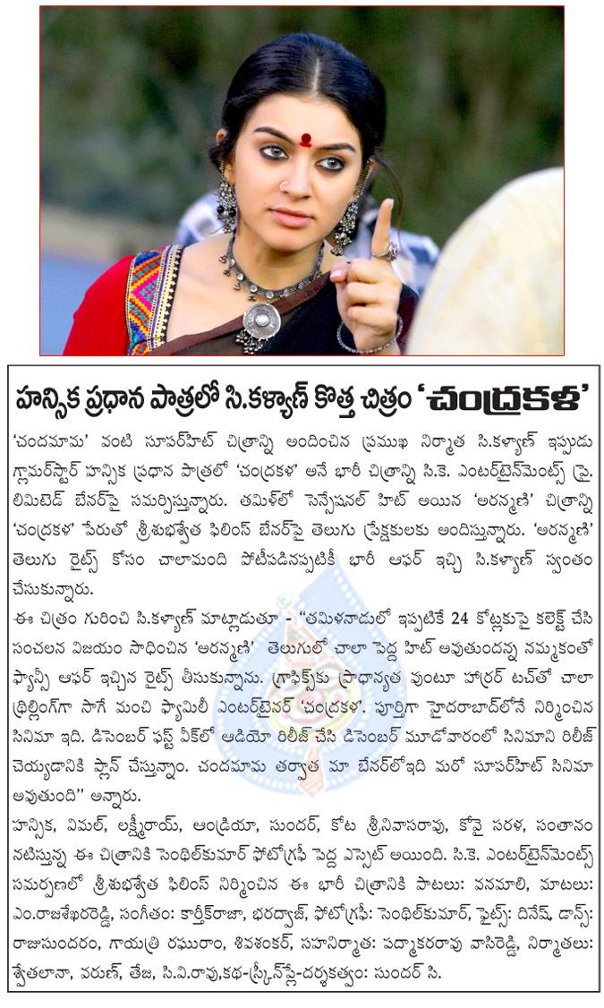 CineJosh news
