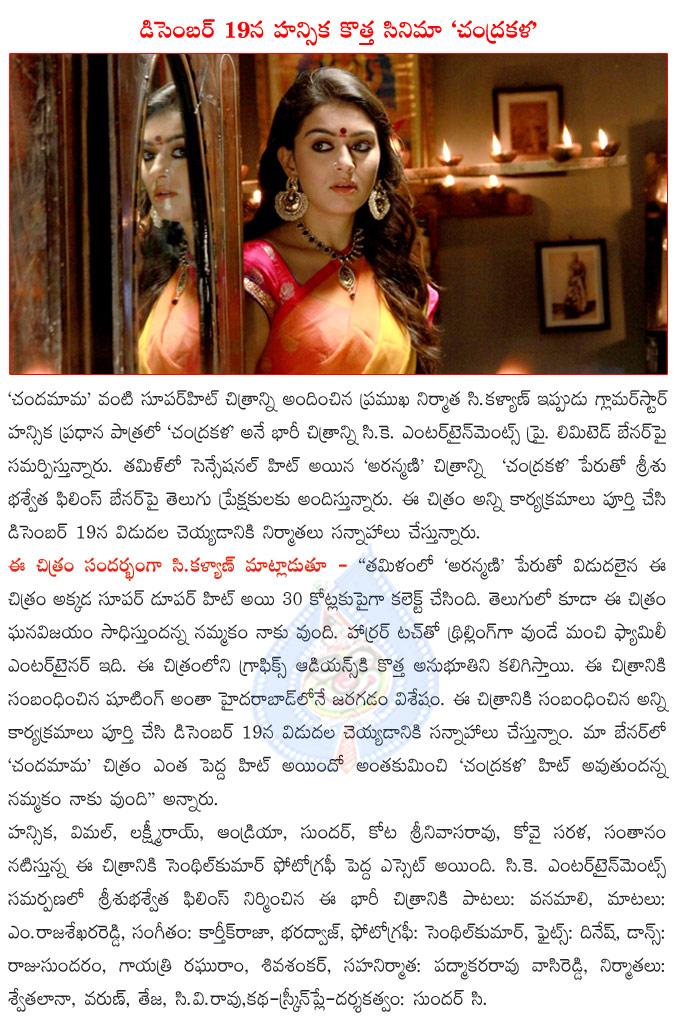 CineJosh news