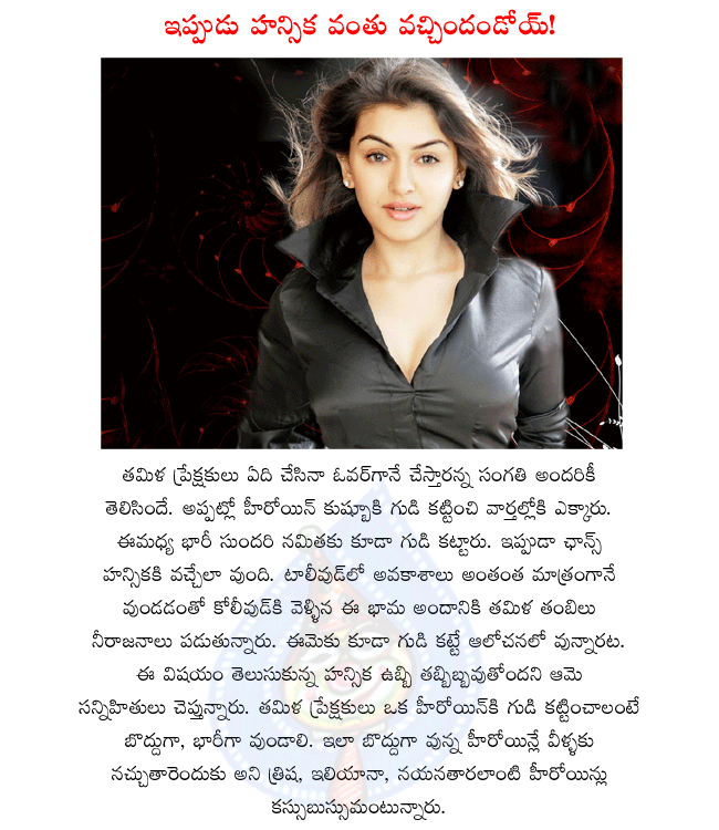 CineJosh news