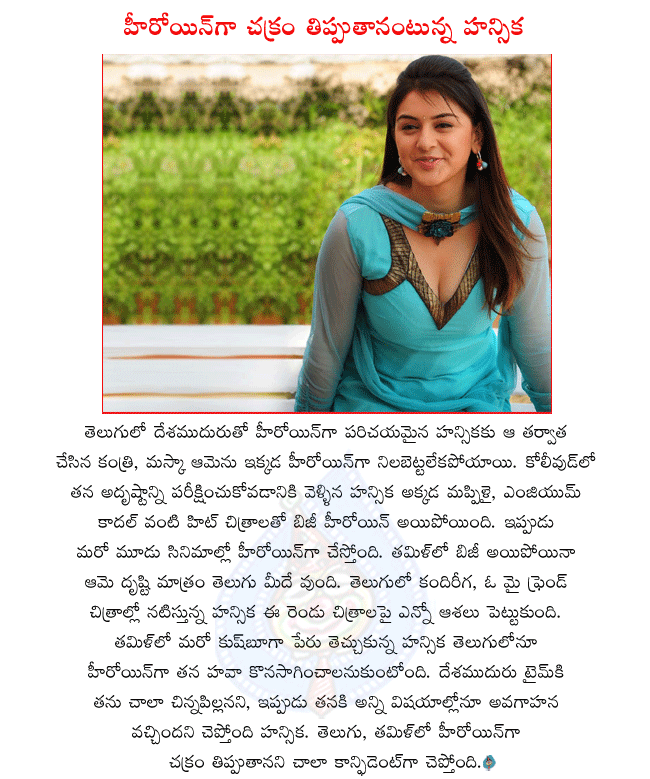 CineJosh news