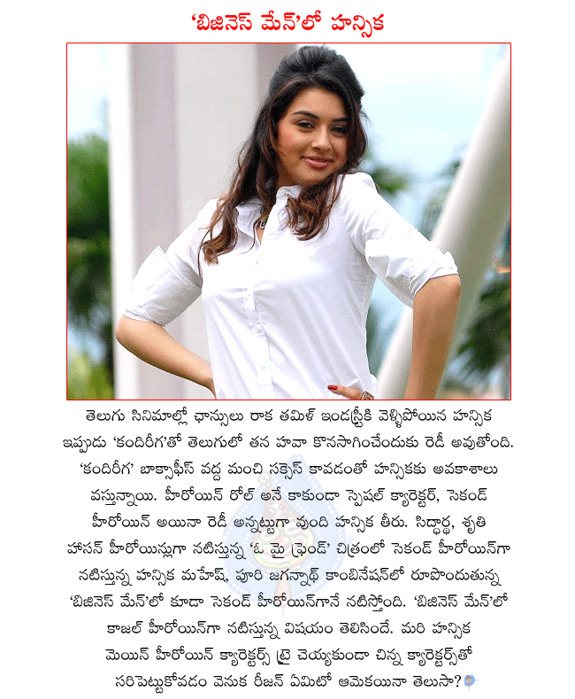 CineJosh news