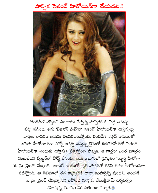 CineJosh news