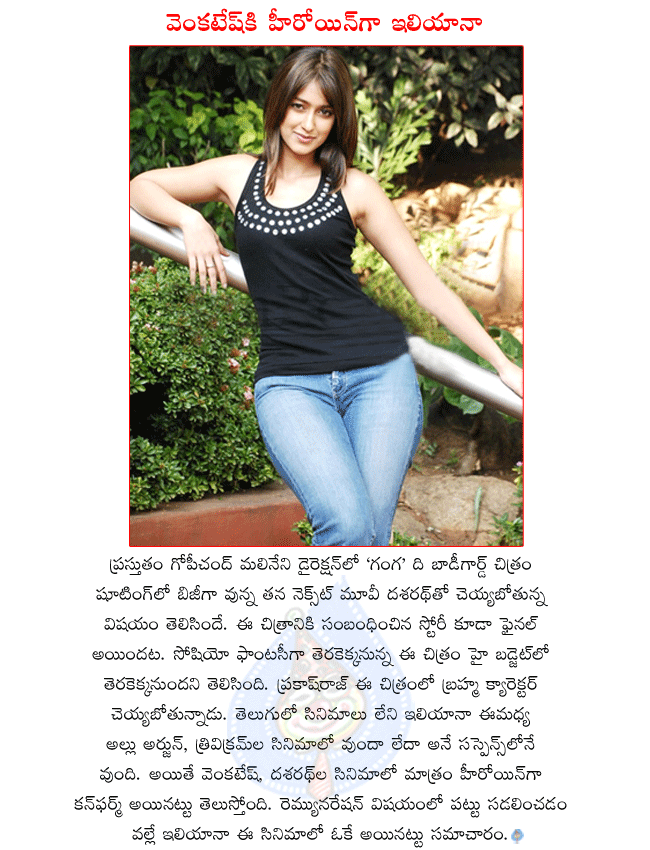 CineJosh news