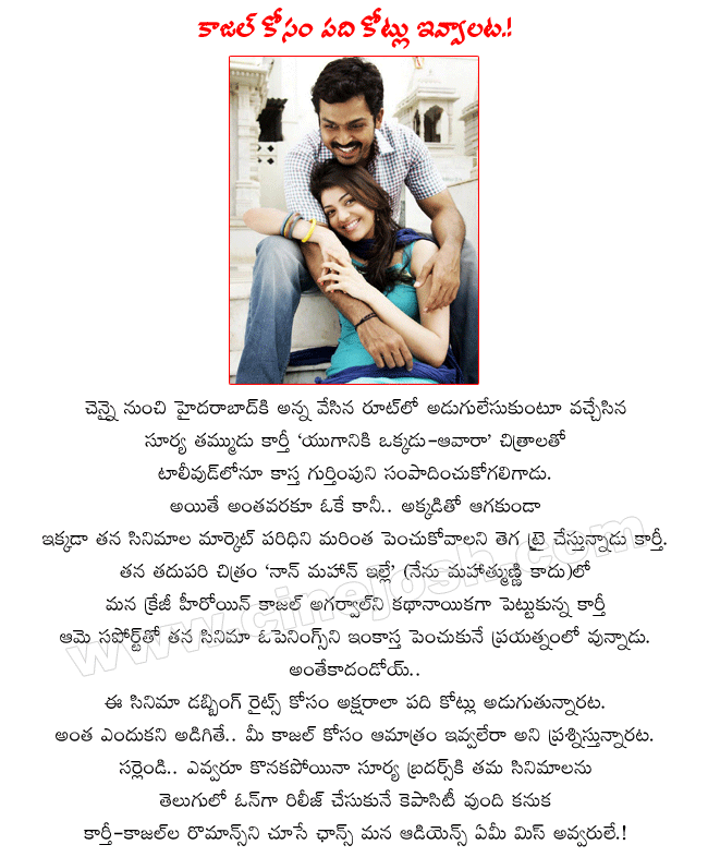 CineJosh news
