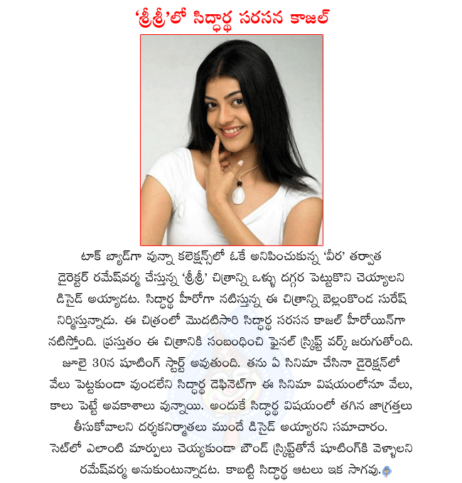 CineJosh news