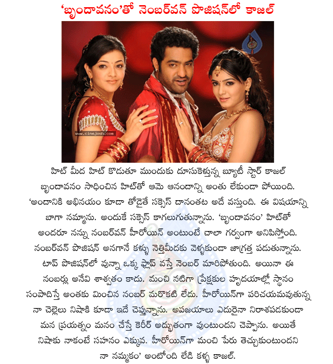 CineJosh news