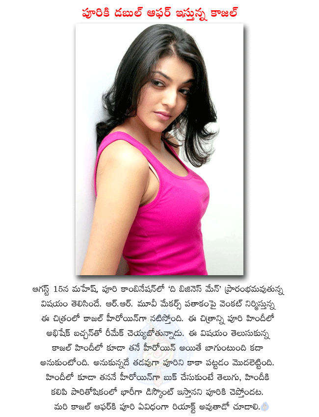 CineJosh news