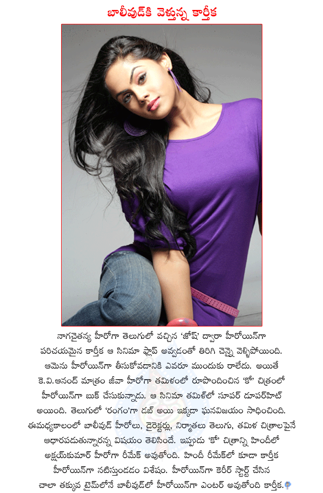 CineJosh news