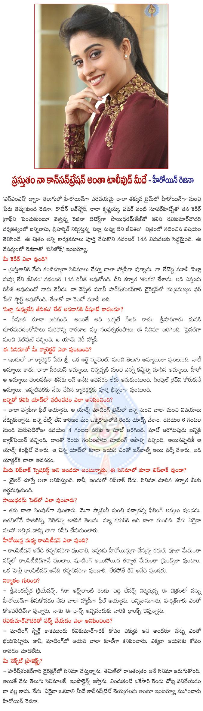 CineJosh news