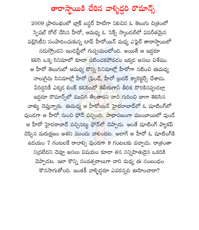 CineJosh news