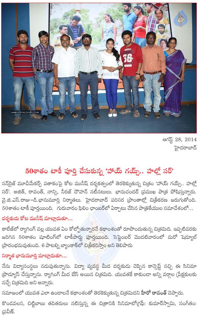 CineJosh news
