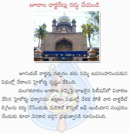 CineJosh news