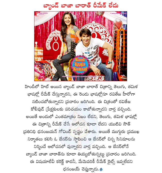 CineJosh news
