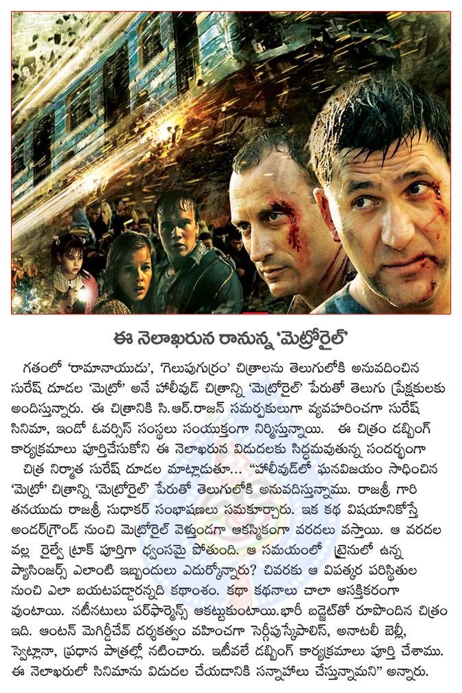 CineJosh news