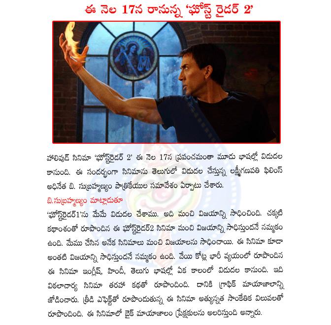 CineJosh news