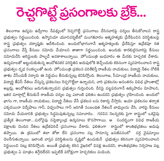 CineJosh news