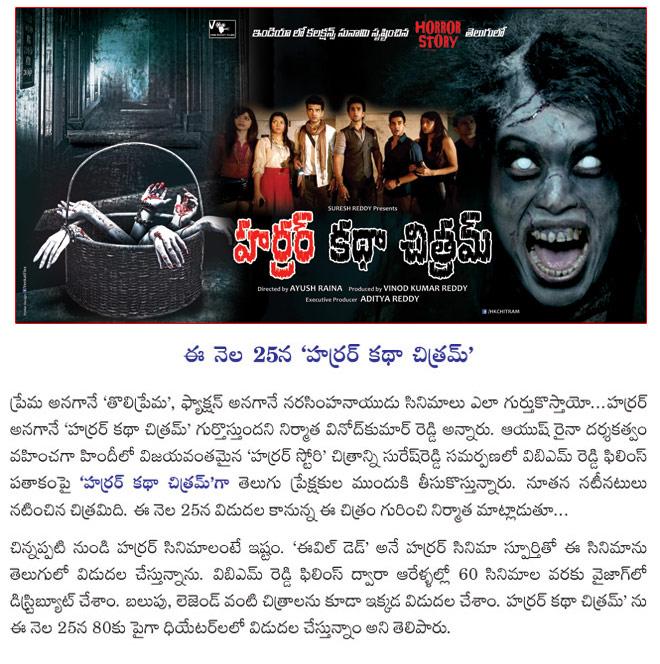 CineJosh news