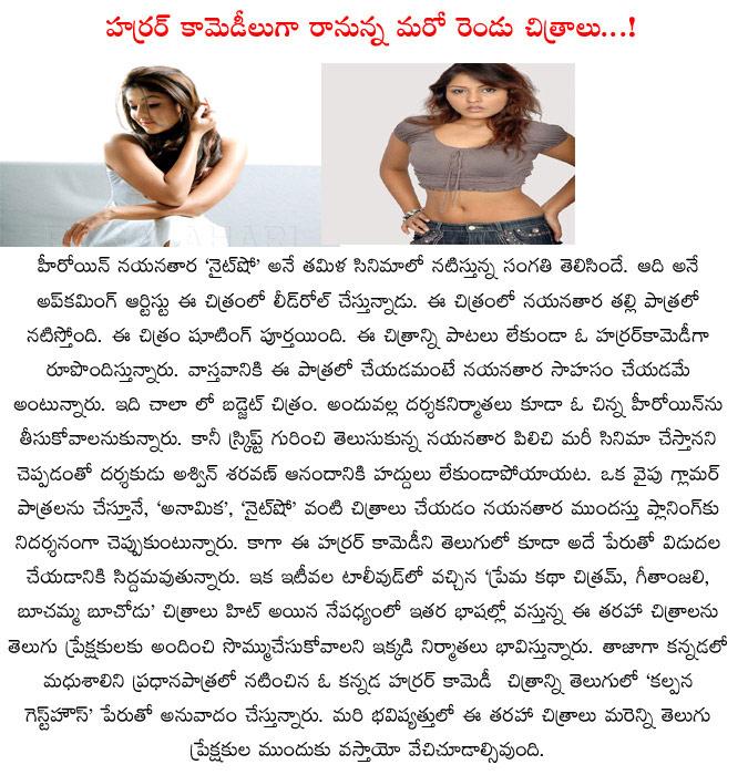 CineJosh news
