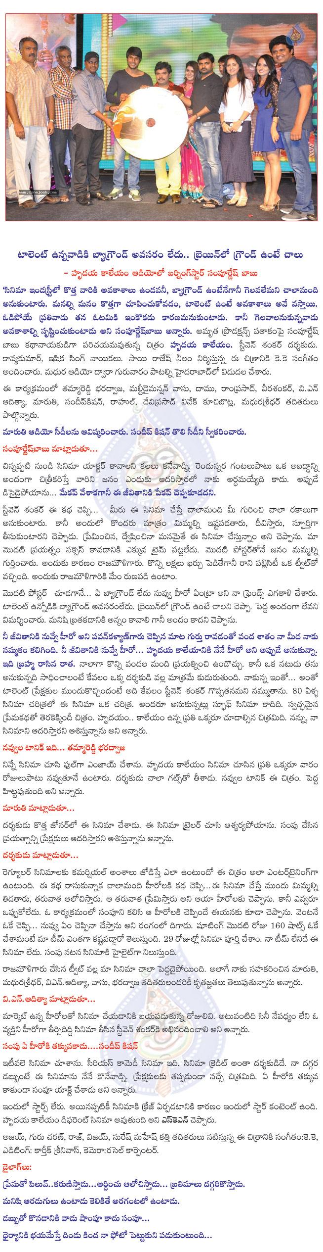 CineJosh news