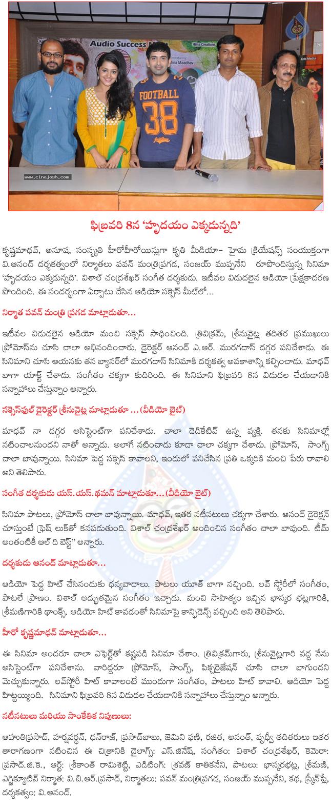 CineJosh news