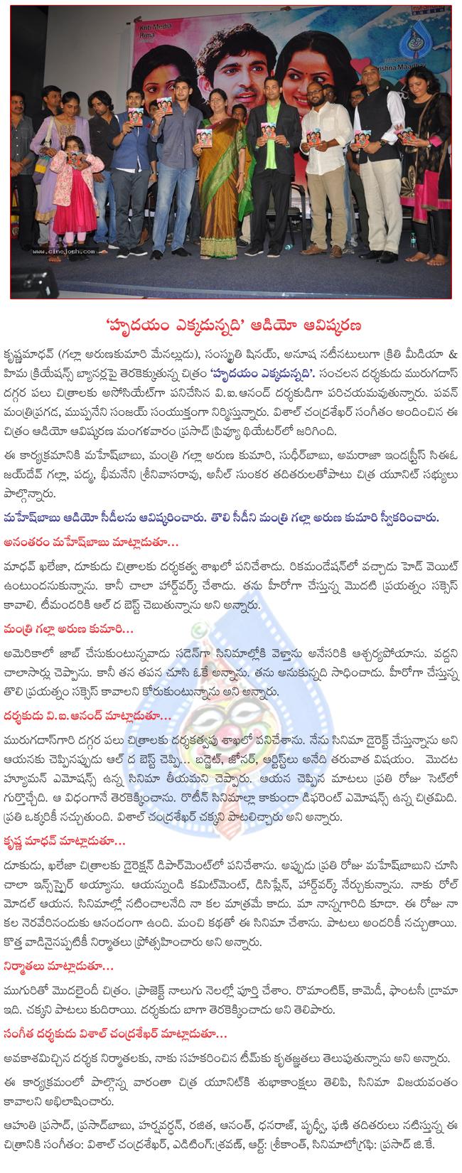 CineJosh news