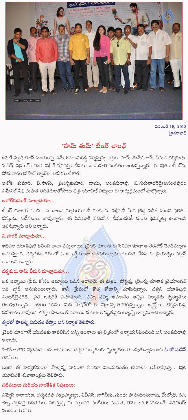 CineJosh news