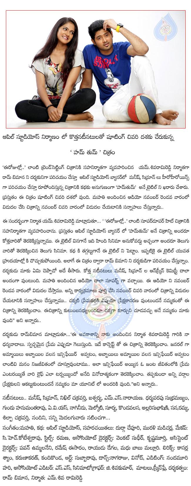 CineJosh news