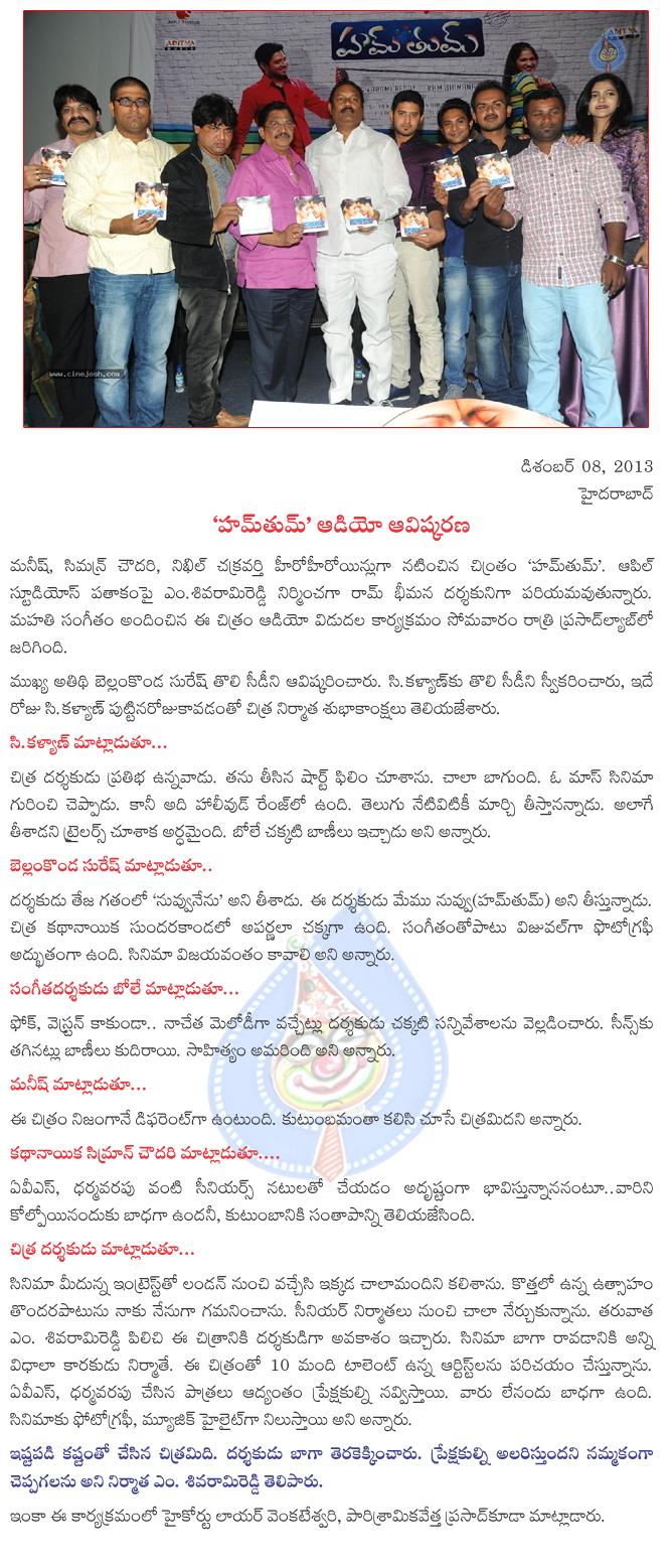 CineJosh news