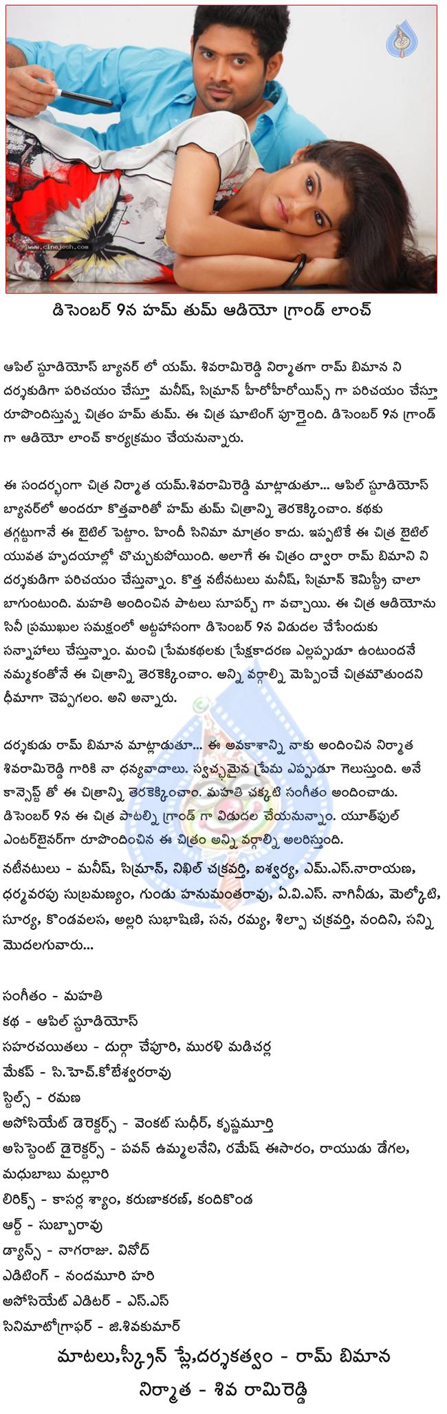 CineJosh news
