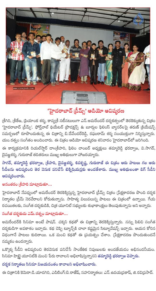 CineJosh news