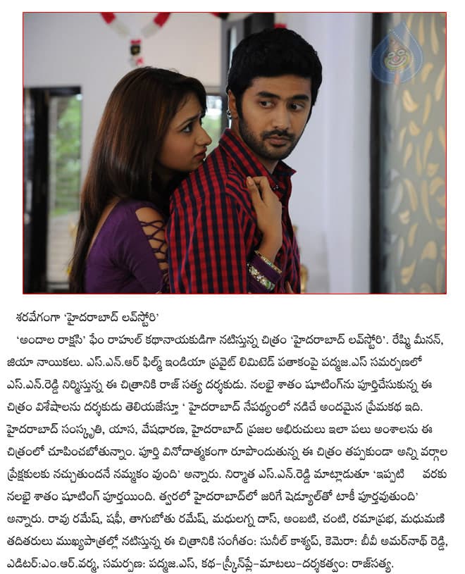 CineJosh news