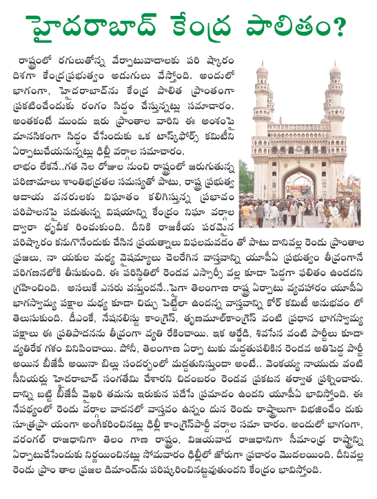 CineJosh news