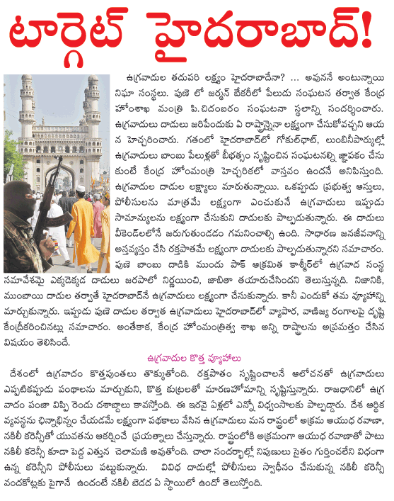 CineJosh news