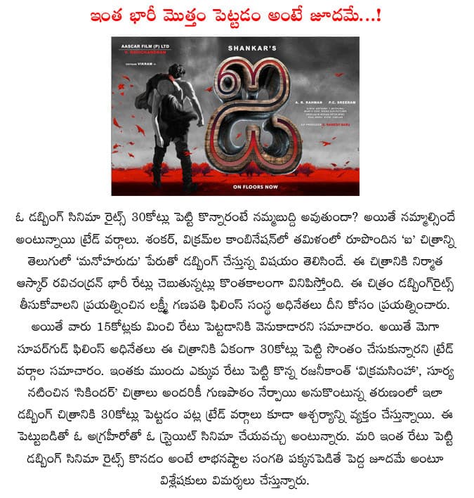 CineJosh news