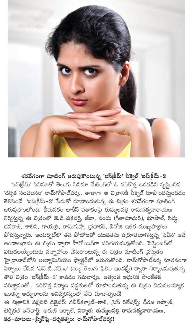 CineJosh news