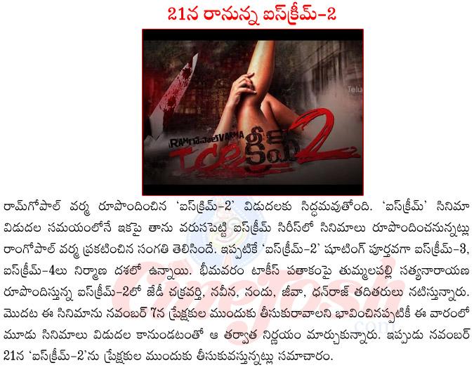CineJosh news