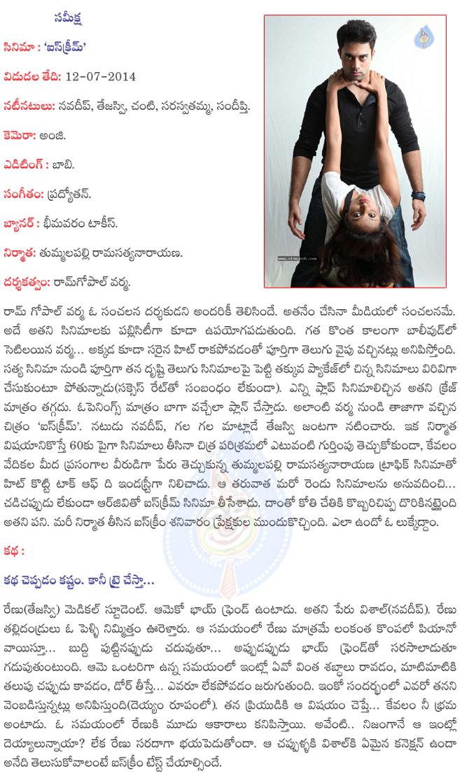 CineJosh news