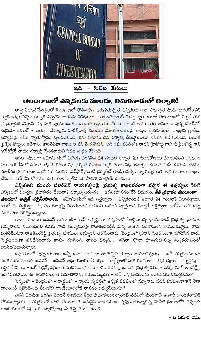 CineJosh news