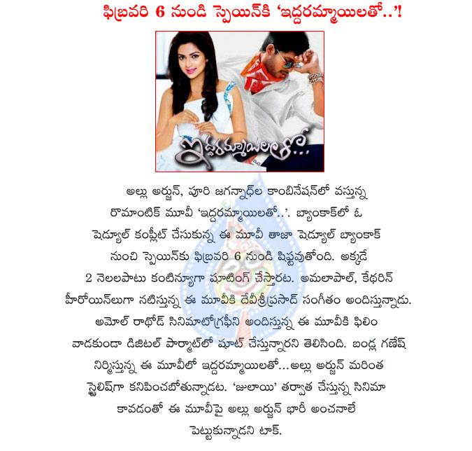 CineJosh news