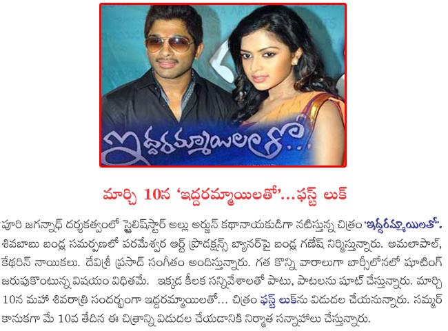 CineJosh news