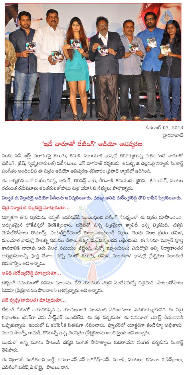 CineJosh news