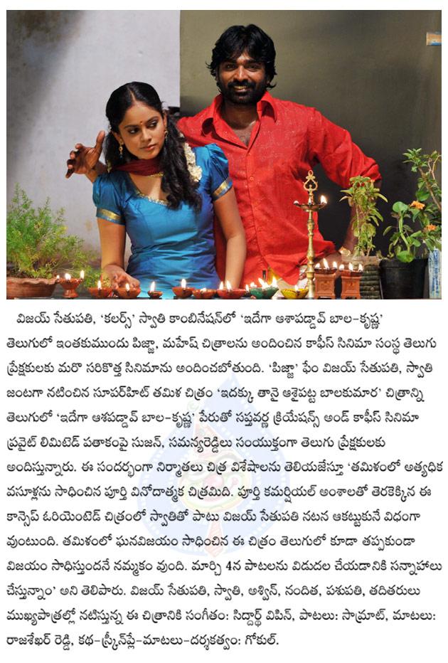 CineJosh news
