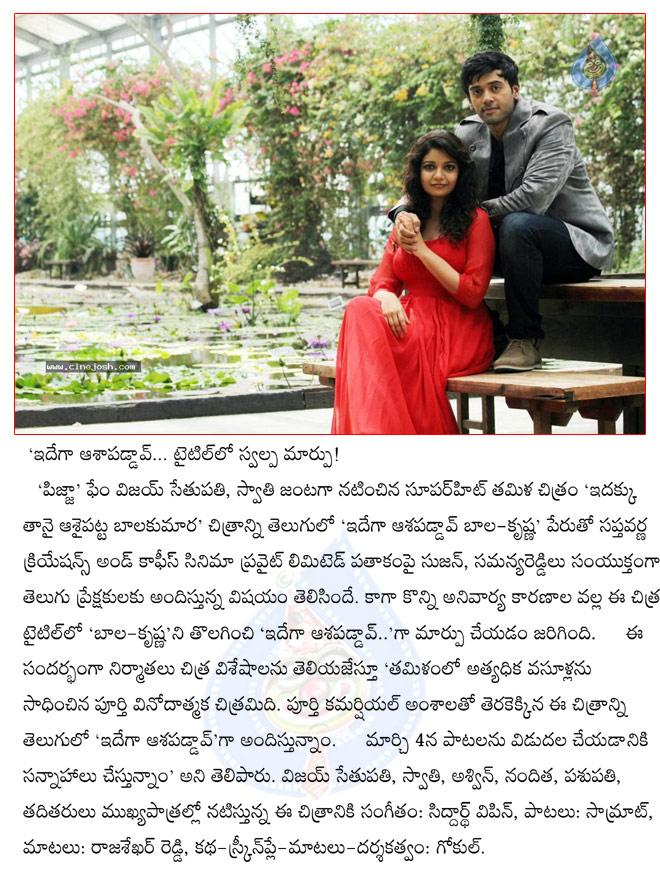 CineJosh news