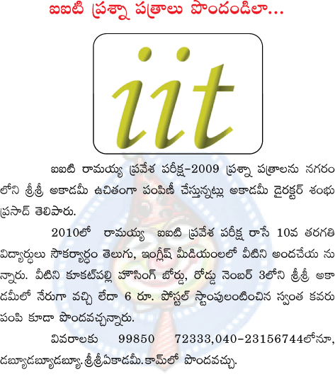 CineJosh news