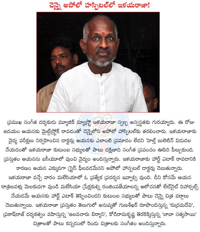 CineJosh news