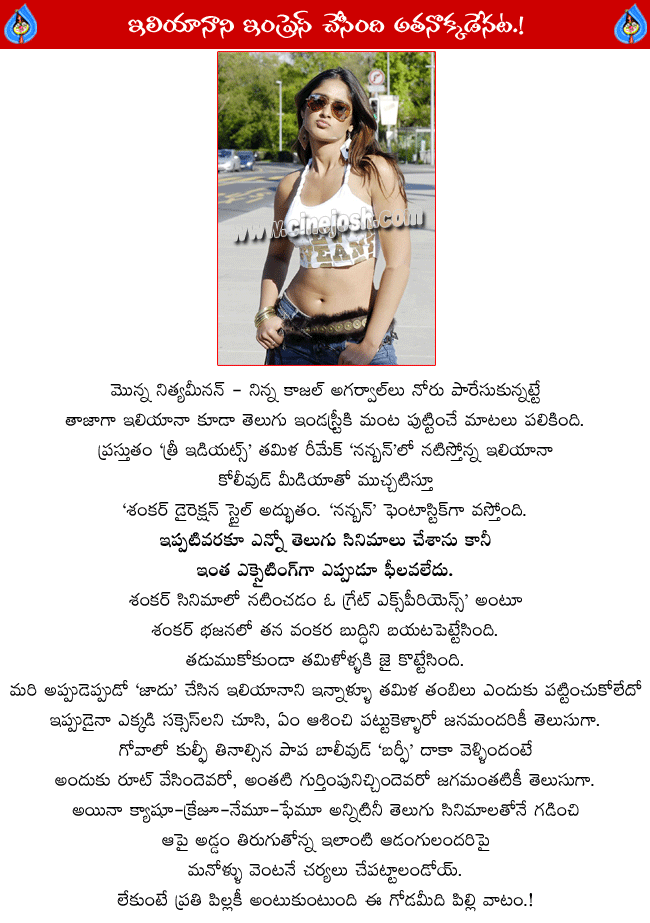 CineJosh news