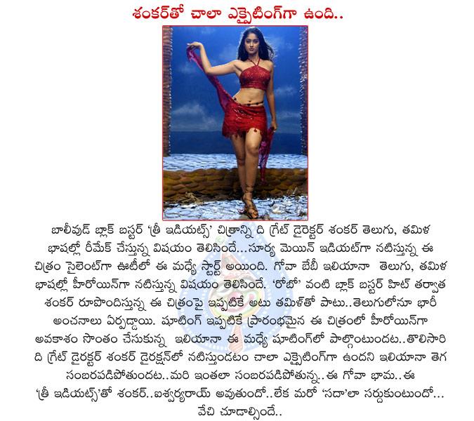 CineJosh news