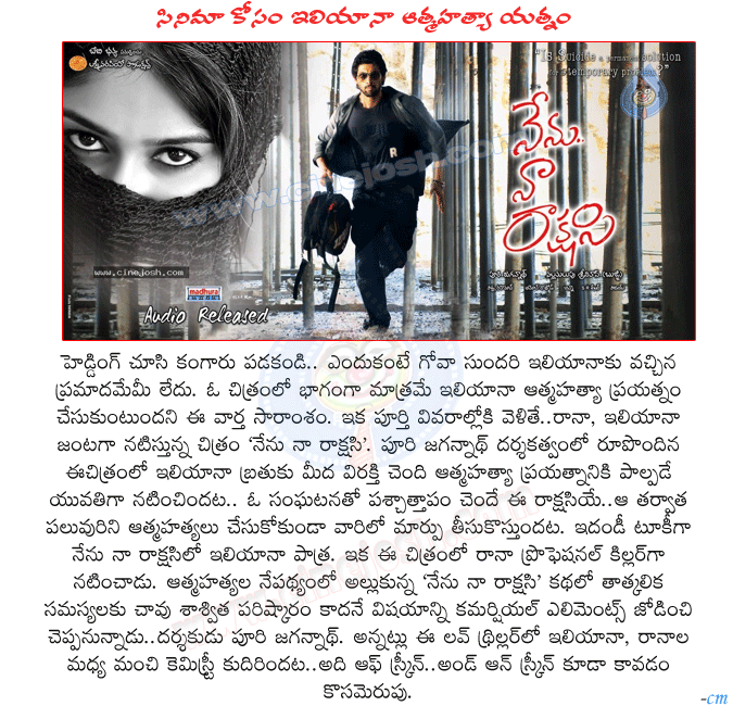 CineJosh news