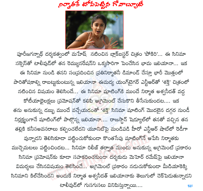 CineJosh news