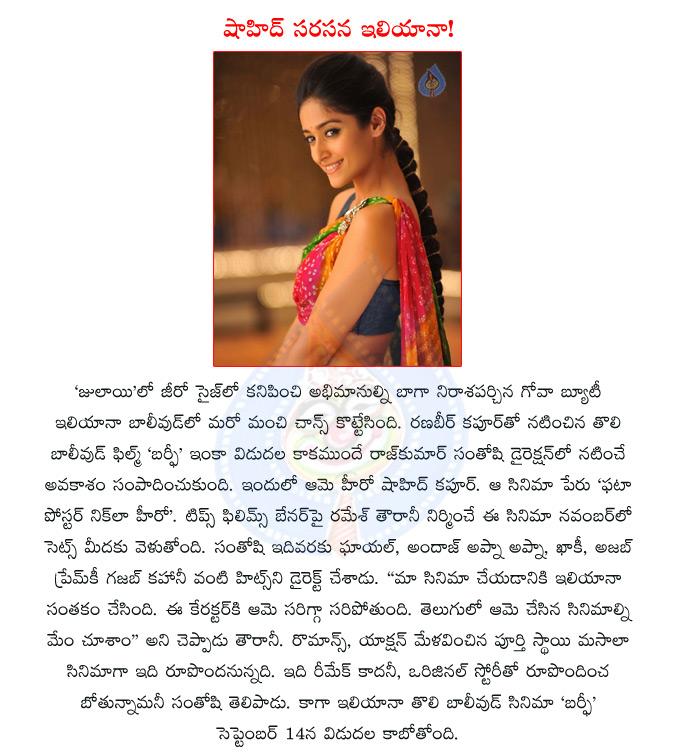CineJosh news